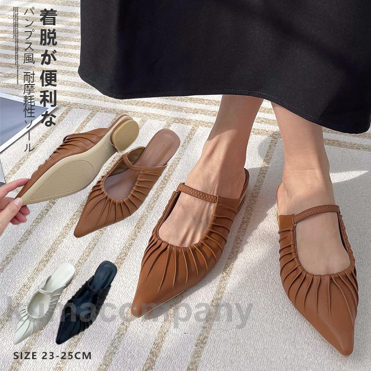 【店内全品ポイント5倍11日まで】サンダル フラットサンダル パンプス風 合成皮革 大人 ファッション 通気性 耐熱性 フェミニン きれい カジュアル