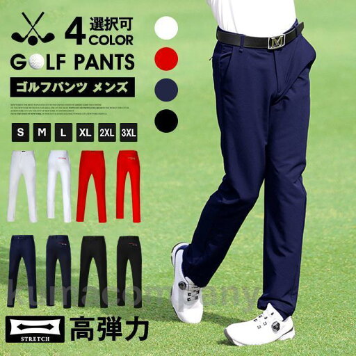 春 ゴルフパンツ ゴルフウェア メンズ パンツ スポーツ パンツ ゴルフ 男 高弾力 メンズパンツ おしゃれ ストレッチパンツ 春 ゴルフパンツ ゴルフウェア メンズ パンツ スポーツ パンツ ゴルフ 男 高弾力 メンズパンツ おしゃれ ストレッチパンツ