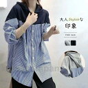 シャツ パーカー レディース 長袖 ストライプ 切り替えパーカー フード付きブラウス カジュアル ストライプパーカー 大きいサイズ ゆったり カジュアル レイヤー(4)