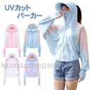 uvカット パーカー ラッシュガード アウター 体型カバー 薄手 ラッシュパーカー 羽織 トップス レディース フード付 ゆったり パフスリープ ジップアップ ...