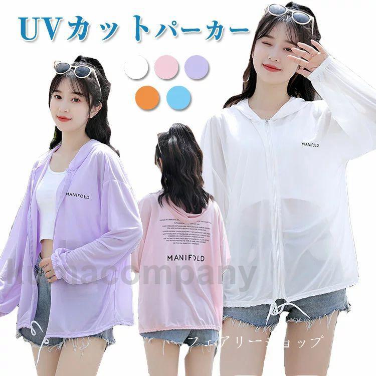 uvå ѡ UPF50+ ä ܿ䴶 Ҥ å奬 ǥ åץå Ƥߤ 䴶 Ҥ uv ѡ ® ˼к ޡ