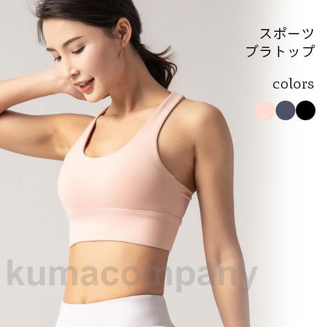 ブラトップ レディース スポーツブラ ノンワイヤー ヨガ フィットネス カップ付き タンクトップ クロップド丈 ブラ ヨガウェア ノーワイヤー