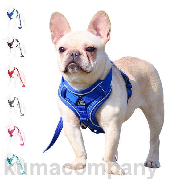 ハーネス リード 犬用 小型犬 ベスト ペット 通気性 リード ハーネスセット ドッグラン お散歩 ベスト..
