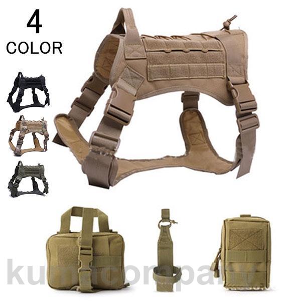 ハーネス 胴輪 バック付き 首輪 犬用 ベスト 戦術 スプリング ペット 収納 迷彩 通気性 ドッグラン お..