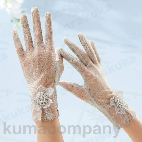 紫外線対策 UVカット 手袋 長めタイプ ロング UVケア 日焼け止め 日焼け 運転 自動車 車 すべり止め 電..