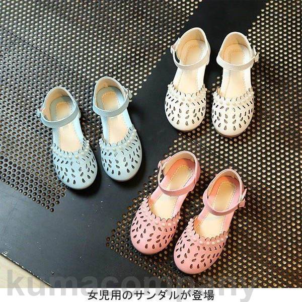 キッズファッション サンダル キッズ 透かし彫り シューズ 滑り止め 女の子 マジックテープ 女児用 夏物 ガールズ ビーチサンダル ビーサン