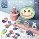 歯がため おもちゃ ハンドラトル 赤ちゃん ベビー 歯固め 12点セット 幼児 新生児 知育玩具 おしゃれ かわいい ガラガラ おもちゃ 0-3歳適応 音の出る...