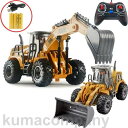 ラジコン ショベルカー 掘削機 合金強化版 2.4Gパワーショベル ラジコン 重機RC建設トラクター車の おもちゃショベルカー おもちゃ 砂浜 砂場用(3)