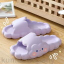 サンダル スリッパ お風呂 レディース メンズ ルームシューズ おしゃれ かわいい 厚底 軽量スリッパ シャワーサンダル EVA 軽量 軽い 歩きやすい 滑りにくい 柔らかい 男女兼用 夏 シンプル 前開き 部屋靴 夫婦お揃い 新生活