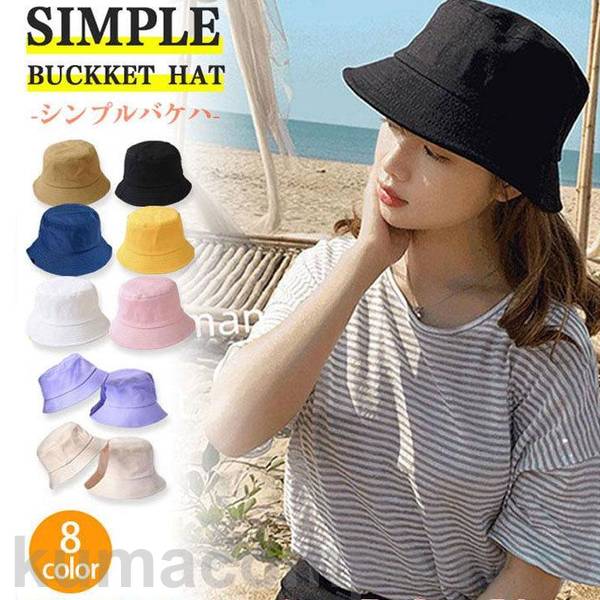 夏対策！uv対策 帽子 レディース つば広 バケットハット 折りたたみ サファリハット UVカット 日よけ 女優帽 春 夏 自転車 折りたたみ