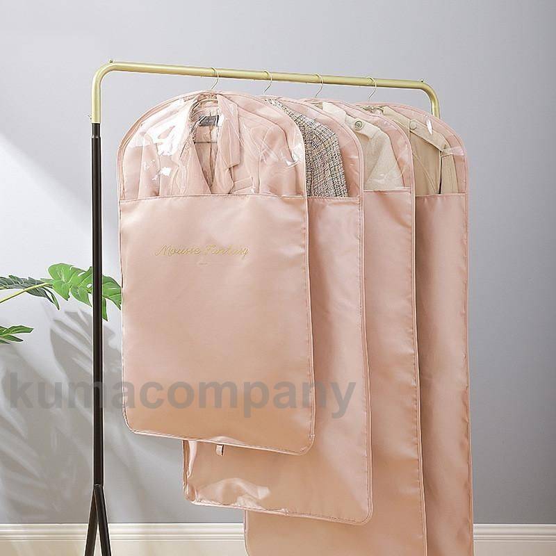 ハンガーラックカバー 洋服カバー 高級感　おしゃれ　 ロング 衣類カバー 衣装カバー 透明 収納 ホコリよけ 衣類収納袋 衣類収納ケース 防塵カバー