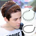 カチューシャ 金属 なみなみ 波型 コイル ヘアアクセサリー レディース メンズ ヘアアクセ 髪留め ヘアバンド まとめ髪 スポーツ 洗顔 ユニセックス