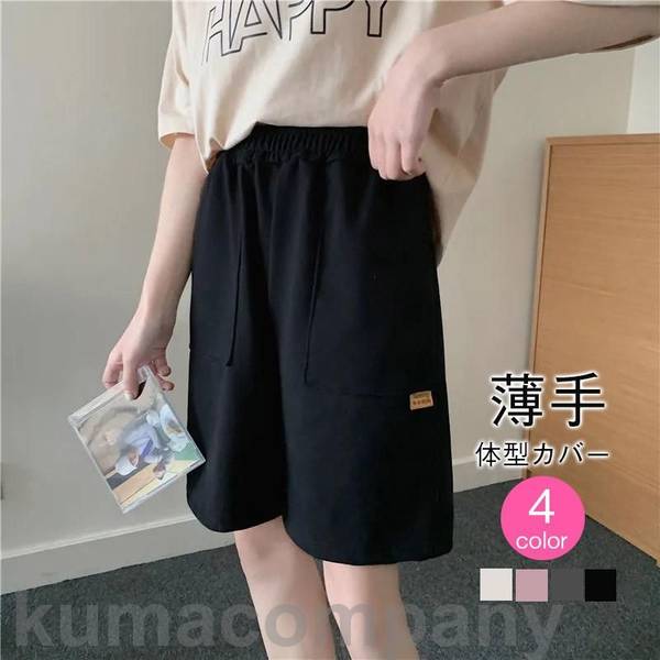 ハーフパンツ レディース スウェット 短パン 部屋着 リラックス ズボン ボトムス スポーツ ランニング アクティブ ルームウェア 動きやすい