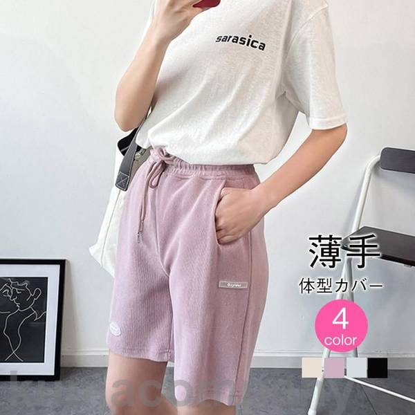 高品質 限定価額！ショートパンツ レディース ハーフパンツ 短パン キュロット ボトムス ショート丈 パンツ スウェットパンツ スポーツ 部屋着 お出かけ 夏服