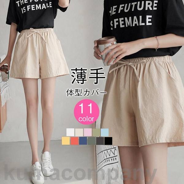 薄手 ショートパンツ レディース パンツ スウェット ランニング 可愛い pants ボトムス ズボン コットン 夏 スポーツ 無地 シンプル