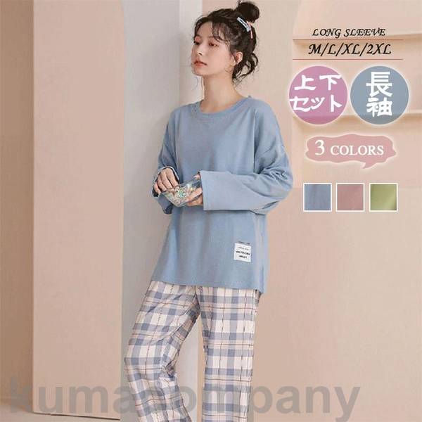 パジャマ セットアップ レディース チェック柄 ルームウェア ゆったり 部屋着 長袖秋冬 上下セット 可愛い 寝巻き ナイトウェア ホームウェア