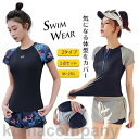 水着 ラッシュガード スポーツブラ ショーツ パンツ フィットネス水着 セパレート 長袖 水着上下 夏 海 水泳 太ももカバー 露出控えめ