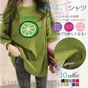 tシャツ 夏新作 新生活2023_b ロング丈 半袖 ゆったり レディース カットソー トップス 無地 シンプル お