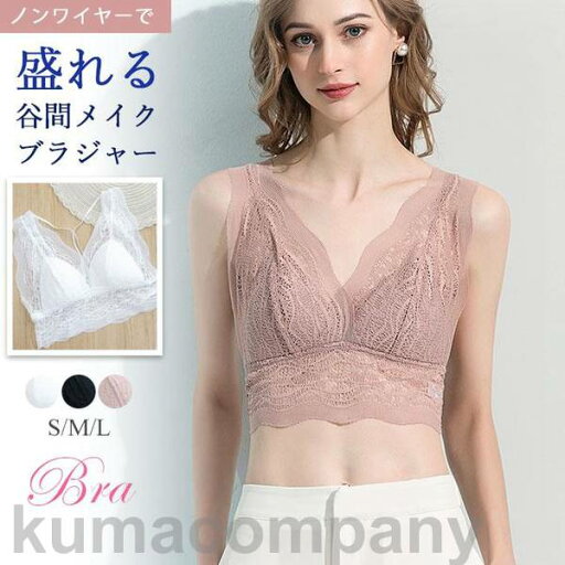 ブラジャー ブラ 春新作 ノンワイヤー 単品ブラジャー レディース 女性 補正下着 自胸 育乳ブラ 谷間 脇肉 脇すっきり 柔らか 脇高 インナー 無地 通気 ブラジャー ブラ 春新作 ノンワイヤー 単品ブラジャー レディース 女性 補正下着 自胸 育乳ブラ 谷間 脇肉 脇すっきり 柔らか 脇高 インナー 無地 通気