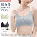 ブラジャー ブラ 春新作 ノンワイヤー 単品ブラジャー レディース 女性 補正下着 自胸 育乳ブラ 谷間 脇肉 脇すっきり 柔らか 脇高 インナー 無地 通気(4)