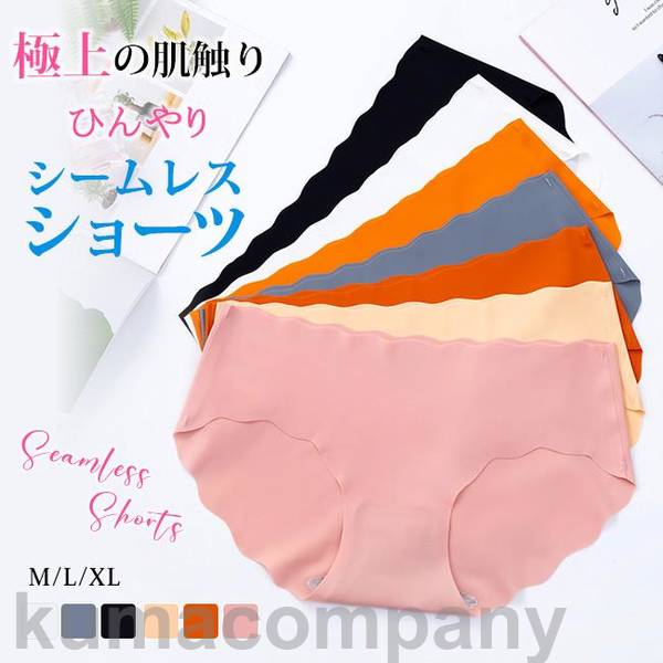 3枚組 シームレス ショーツ レディース シームレスパンツ ショーツ 接触冷感 パンツ 美尻 響かない 食..