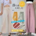 ワイドパンツ レディース 冷感素材 リブ パンツ リラックス ゆったり ウエストゴム 楽ちん ワンマイル コb(4)