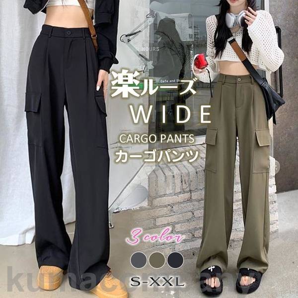 カーゴパンツ パンツ 春新作 レディース ボトムス ズボン シンプル 黒 カーキ グレー 春 夏 チノパン ..