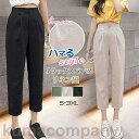 リラックスパンツ 夏新作 大きいサイズ ガウチョパンツ さら軽 綿麻 コットンリネン スカーチョ ロングパン