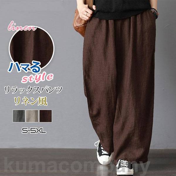 楽天衣料品・雑貨の専門店七海リラックスパンツ 夏新作 大きいサイズ ガウチョパンツ さら軽 綿麻 コットンリネン スカーチョ ロングパン