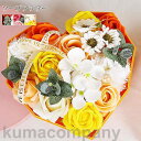 ソープフラワー 花束 ギフト ブーケ ギフトボックス 誕生日 母の日 記念日 先生の日 バレンタインデー
