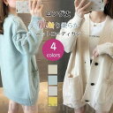 カーディガン 春新作 洗えるニットコーディガン ロング レディース ゆったり コート 長袖 きれいめ おしゃe