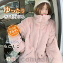 ファーコート レディース ふわとろ フェイクファー ブルゾン コート アウター ドルマンスリーブ ドロップショルダー ボアb