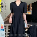 ワンピース 夏新作 ロングワン ワンピー レディース ロング 半袖 無地 婦人服 大きいサイズ 体型カバー(4)