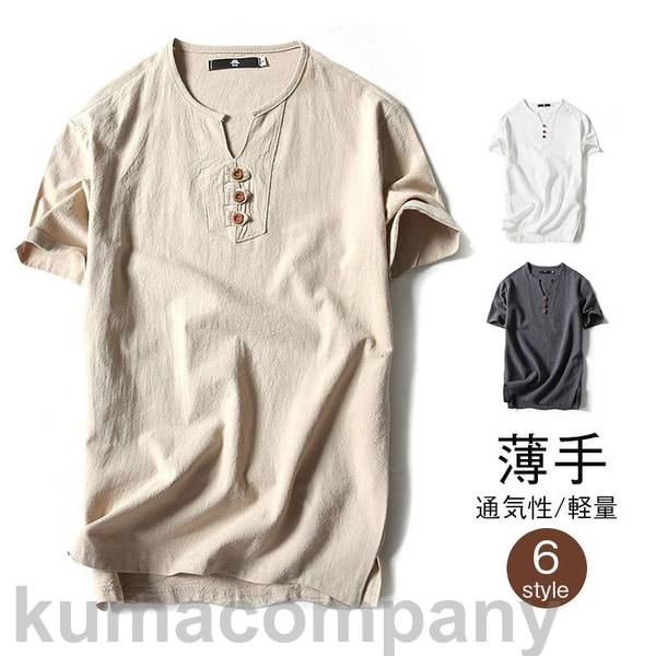 Tシャツ メンズ チャイナ服 メンズ Tシャツ 夏服 カジュアルTシャツ トップス vネック 夏 40代 50代ファッション