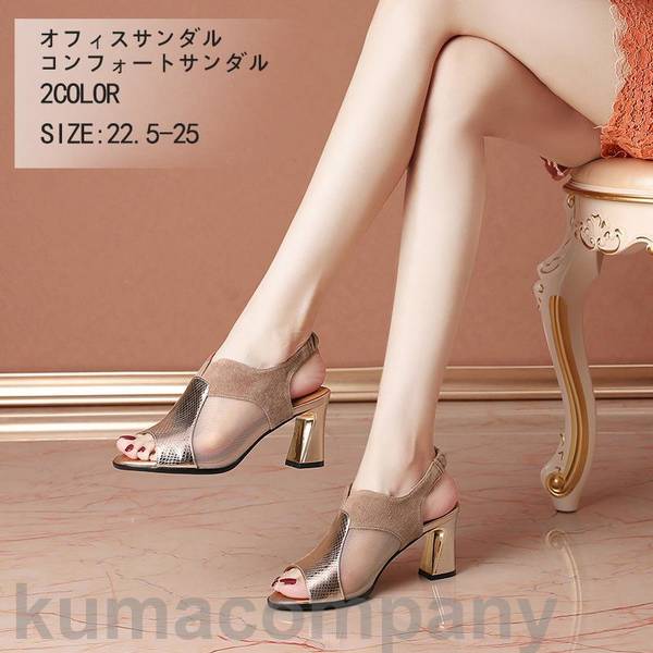 レディースハイヒールですファッションシューズサンダル レディース 歩きやすい スポサン くない カジュアル アウトドア おしゃれ ビーチ
