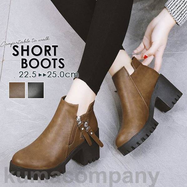 ショートブーツ レディース ブーツ ぺたんこ 厚底 ブーティ 太めヒール 秋冬 美脚 歩きやすい 疲れない 通勤 きれいめ おしゃれ