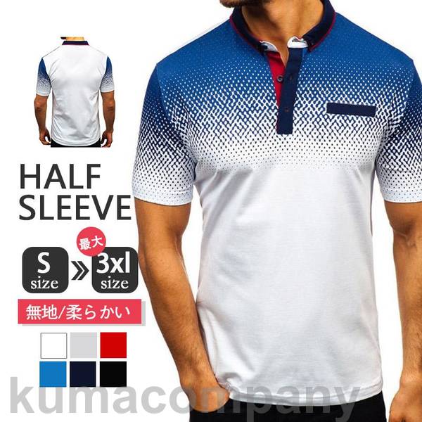 ゴルフウエア メンズ 父の日 プレゼント ポロシャツ 半袖 メンズ 吸汗速乾 スポーツウェア ゴルフシャツ グラデーション 敬老の日