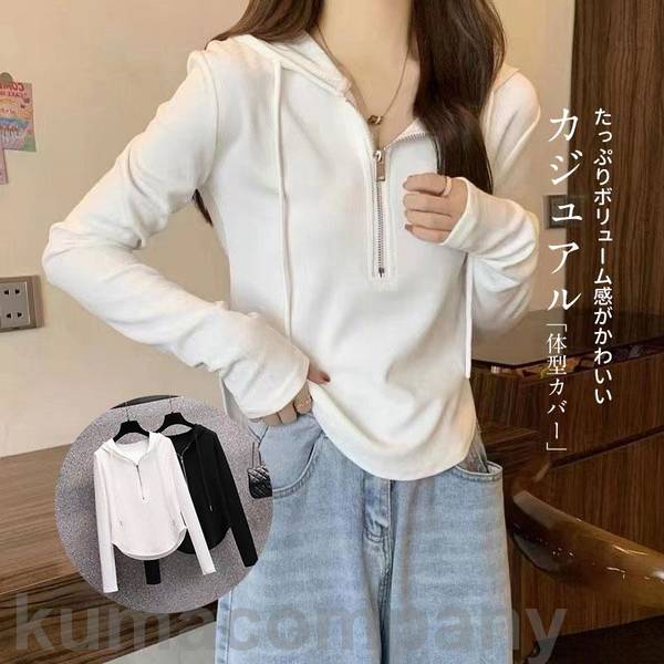 新作 パーカー 涼しい おしゃれ 薄手 レディース 紫外線 軽量 オーバーサイズ お尻が隠れる 体型カバー フード付き ゆったり シンプル