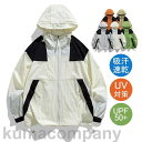 日焼け止め服 無地 ジャケット軽量 パーカー UV対策 紫外線対策 出かけ UPF50+ アートドア 春夏秋新作 トップス アウトドア 通勤 通学