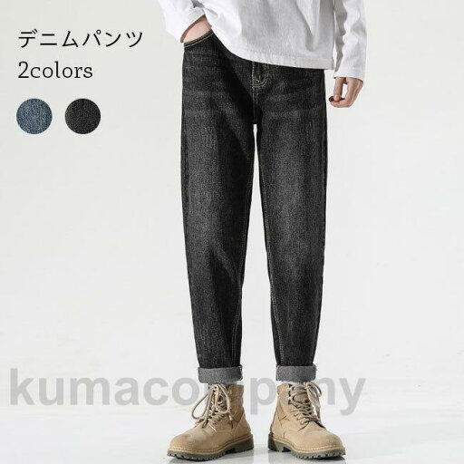 Gパン メンズ デニムパンツ ゆったり ジーンズ サルエルパンツ デニム テーパードパンツ メンズジーンズ レトロ カジュアルパンツ Gパン メンズ デニムパンツ ゆったり ジーンズ サルエルパンツ デニム テーパードパンツ メンズジーンズ レトロ カジュアルパンツ