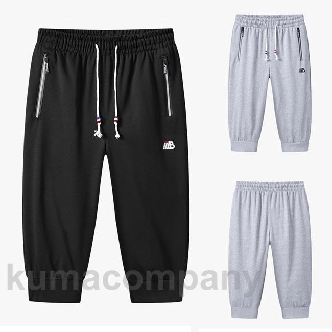 クロップドパンツ メンズ スウェットパンツ 七分丈 サルエルパンツ 夏 7分丈パンツ ゆったり トレーナー パンツ スポーツウェア サマーパンツのサムネイル
