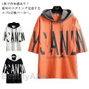 半袖Tシャツ 5分袖 パーカー 半袖パーカー メンズ ゆるtシャツ ドロップショルダー 大きいサイズ トップス ストリート系 カットソー バイカラー プレゼント...