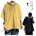 半袖 パーカー メンズ BIGサイズ フード付き ゆったり 無地 夏服 プルオーバー Tシャツ トップス 大きいサイズ 5分袖 韓国ファッション プレゼント ギ...