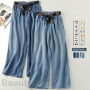 デニム パンツ レディース ジーンズ デニムパンツ ワイドパンツ 涼しい ボトムス アンクル丈 リラックスパンツ 9分丈 ゆったり ハイウエスト 大人 ギフト ...