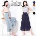 レイヤード ワイドパンツ シフォン ゆるふわ ゆったり ガウチョ ロング丈 春夏 ボトムス レディース ギフト プレゼント 春物 春夏 春服 夏服 母の日