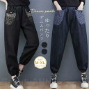 デニムパンツ レディース 秋 大きいサイズ テーパードパンツ ワイドパンツ ジーンズ デニム パンツ テーパード アンクル丈 チノパン ワンポイント ギフト プ...