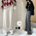 ワイドパンツ パンツ レディース コーデュロイ チノパン 大きいサイズ ゆったり 秋 冬 フレアパンツ ウエストゴム ズボン ボトムス 体型カバー プリーツ 着...