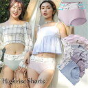 3枚セット ショーツ ハイライズ すっぽりショーツ 深ばき 柄付き レディース 下着 女性 サニタリー 綿 オシャレ ハイウェスト パンティー 女性 女性用 下...