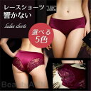 3枚セット ショーツ レディース ショーツ レース 冷感素材 おしゃれ 上品 ヒップハンガー 抜群のフィット感 響かない ショーツ レディース パンティー 女性 女性用 下着 セクシー レディース セット 深ばきショーツ 母の