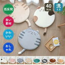 座布団 クッション 猫 ネコ ねこ かわいい 椅子 フロアクッション 長時間 疲れない 座ぶとん 大きい 円形 40×40cm